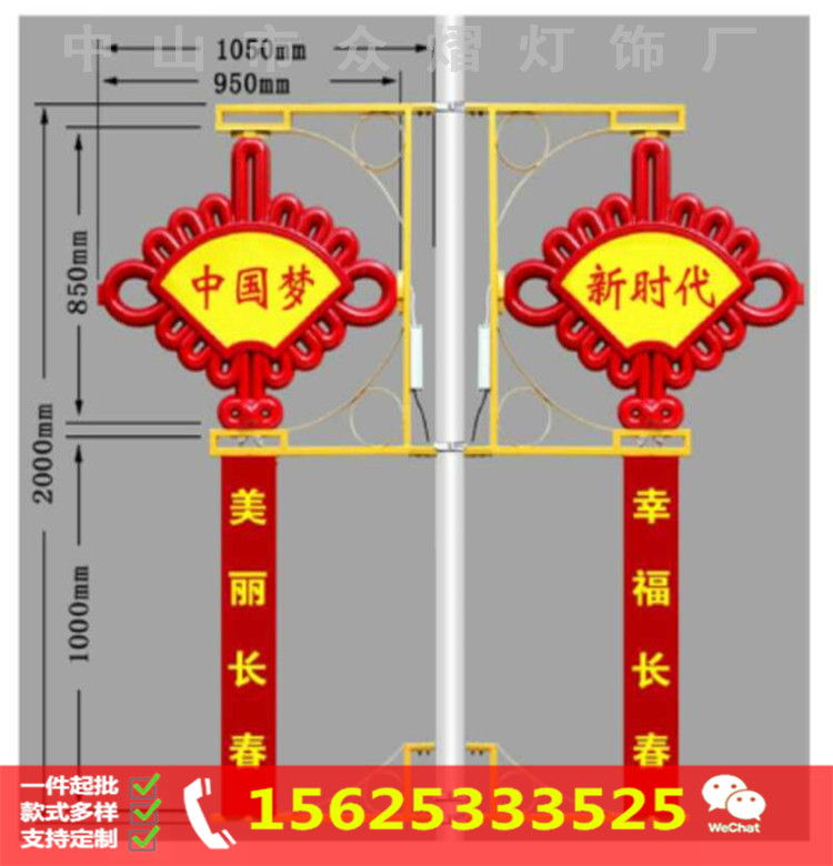 灯笼形路灯杆灯箱  路灯造型装饰灯  中国结灯