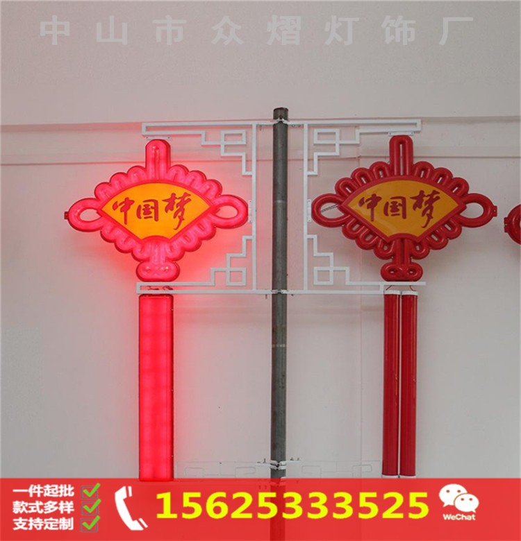 1.2米led中国梦道路景观灯红灯笼美丽乡村  户外防水装饰灯