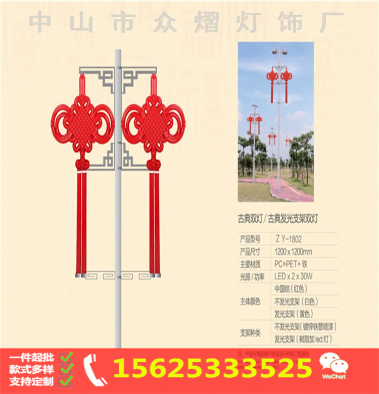 LED中国结灯笼户外景观灯公园景区亮化工程灯