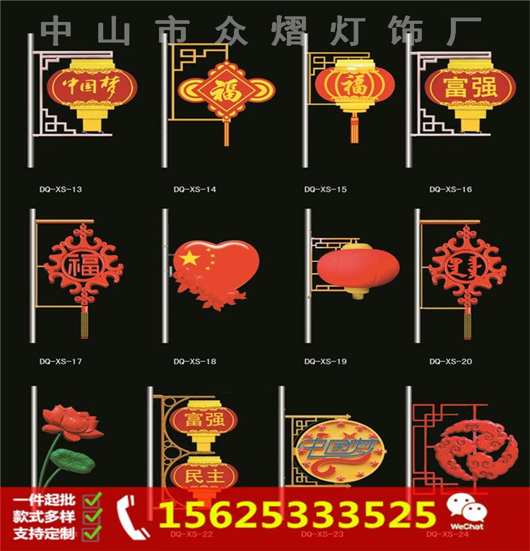 LED灯笼节庆灯街道亮化灯笼户外亚克力红灯笼  亚克力防水红灯笼