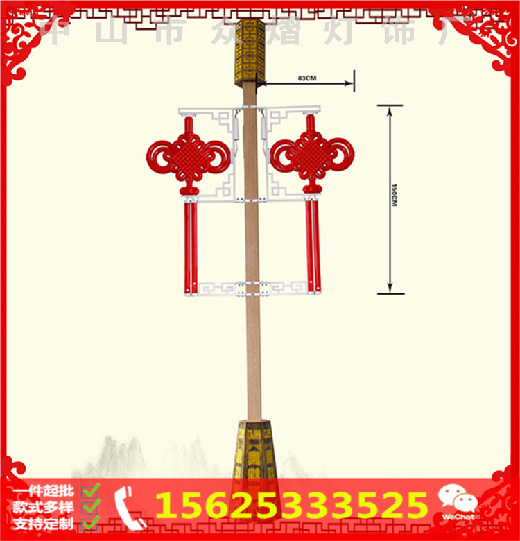 节日喜庆户外防水塑料LED中国结灯笼造型街景