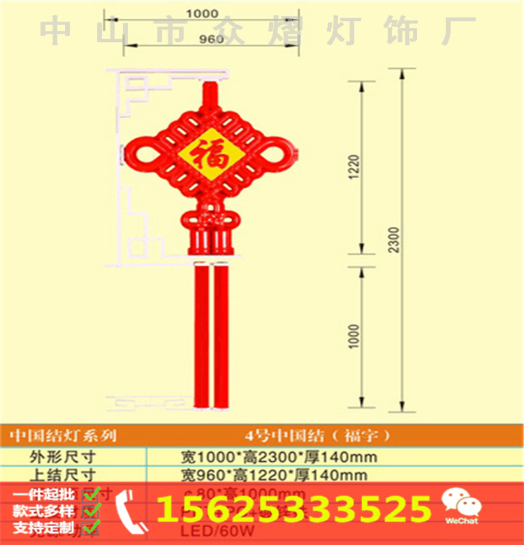 亚克力灯笼三连串LED防水灯笼发光中国结灯
