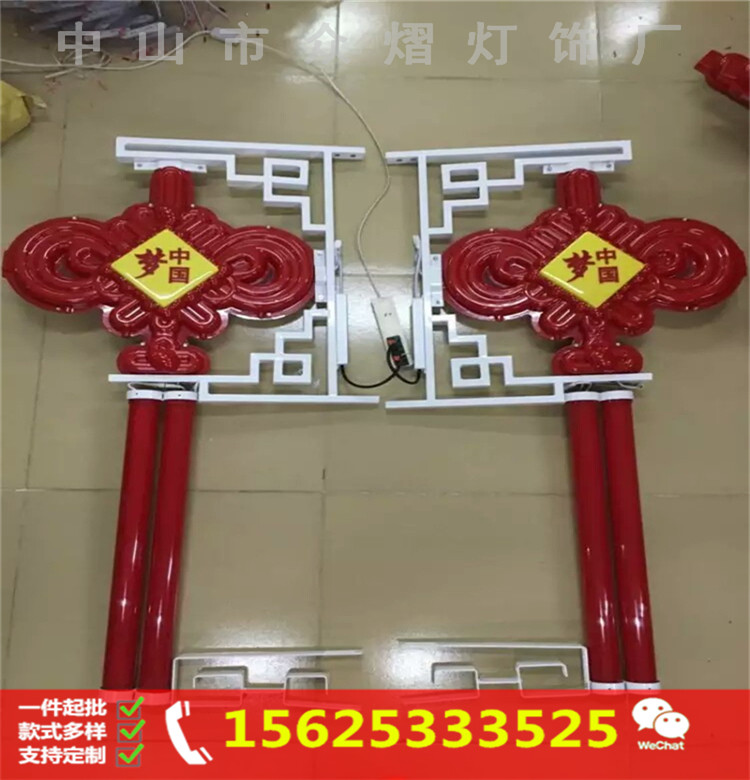 喜庆防水LED中国结亮化路灯杆挂件亚克力灯笼中国结