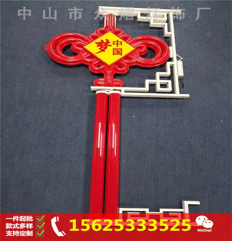 防水防晒街道装饰LED中国结灯笼联通中国梦福子结灯