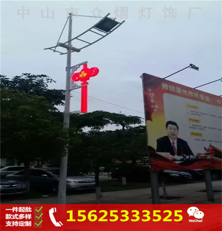 市政亮化工程太阳能中国结路灯 路灯装饰中国结  路灯挂件中国结