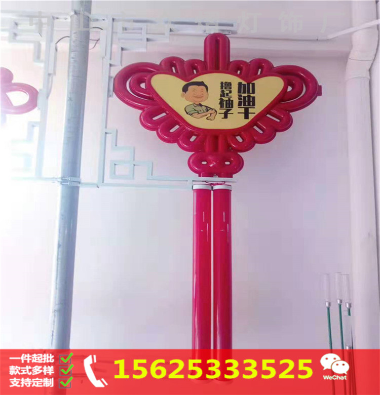 中国结厂家直销景观灯户外节日喜庆亚克力LED中国结  亚克力LED中国结灯