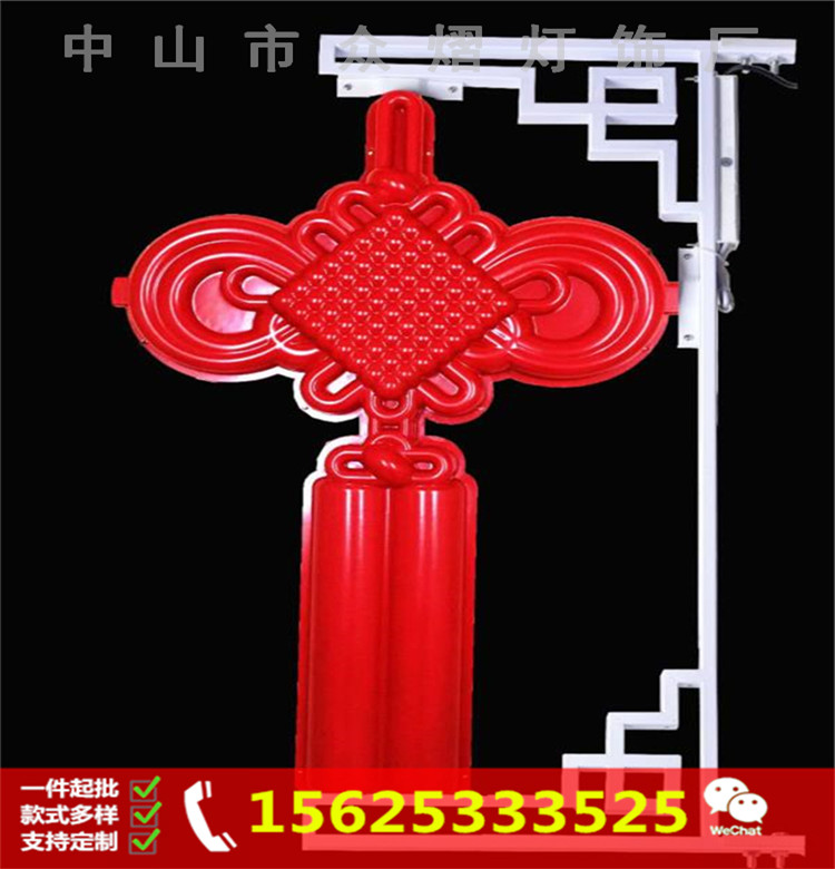 LED中国结 景观灯 道路装饰灯具亚克力灯  小飘旗户外防水