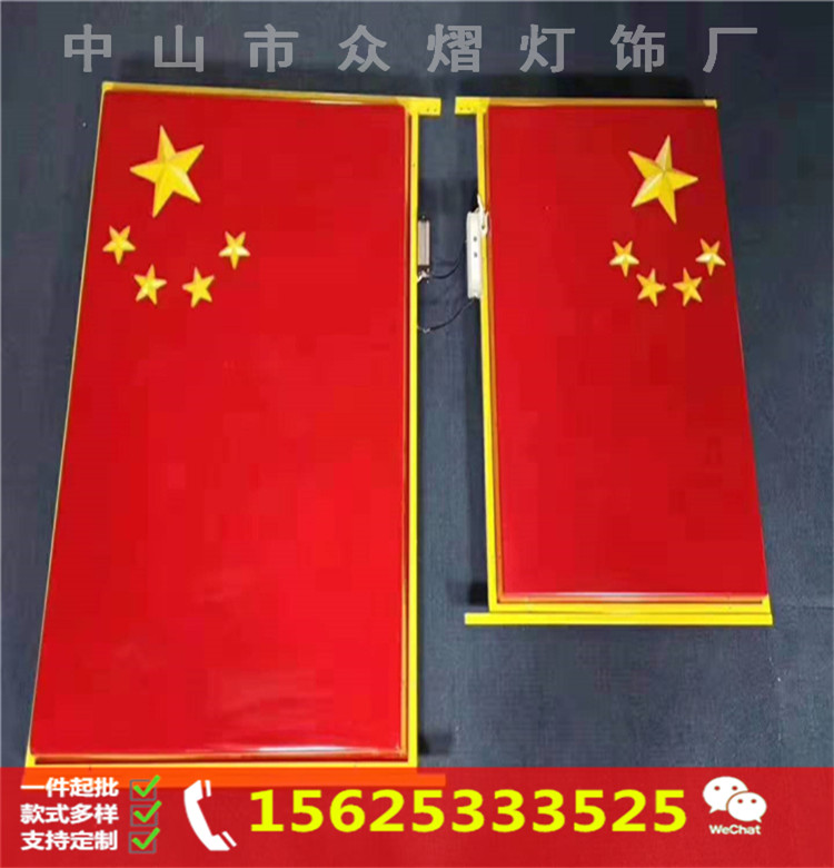中国结路灯杆挂件  发光户外防水福字中国结灯笼  1.6米led中国结路灯