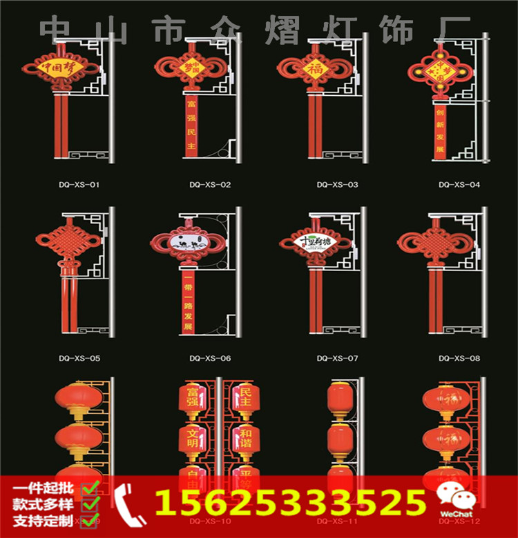 灯笼道路 景观灯定制中国红灯笼太阳能路  LED扁灯笼广告  灯笼道路防水