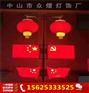 水防褪色景观灯美丽乡村节庆灯LED中国结LED