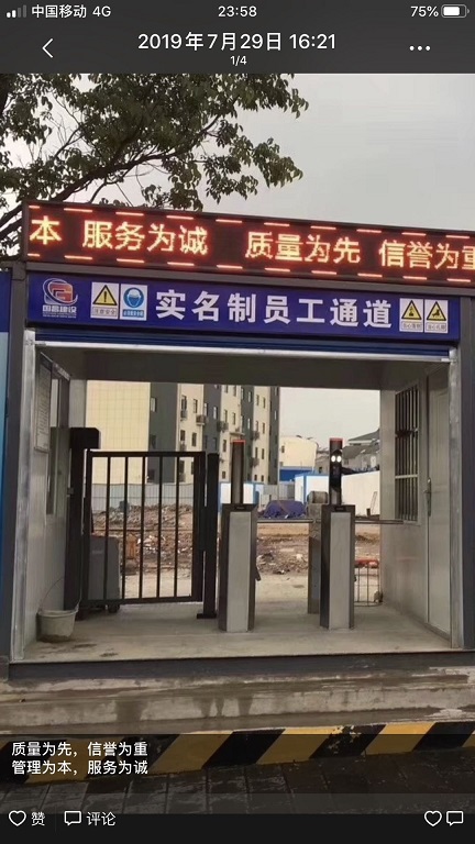 人脸识别门禁一体机  人脸机  刷脸机