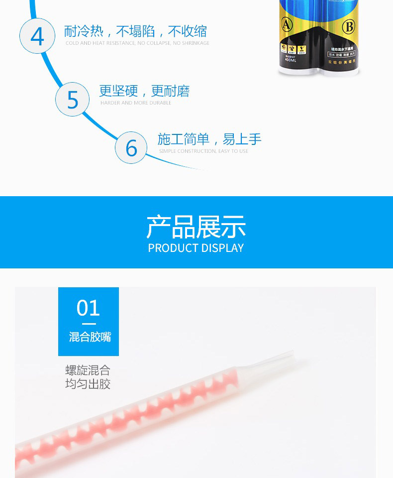 艾斯帝瓷缝剂  美缝剂  勾缝剂  填缝剂