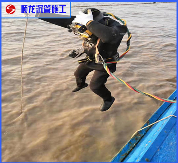 通化市水下桥桩加固公司-水下封堵施工