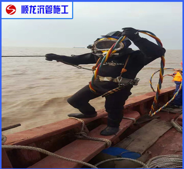 芜湖市水下取水头安装公司-混凝土堵漏