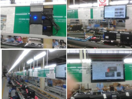 E-SOP电子作业指导书生产线看板  生产线管理