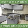 全不锈钢大火力猛火灶家用灶台柜橱柜一体