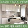 家用全不锈钢整体橱柜石英石台面整体厨房厨柜