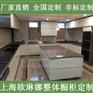 不锈钢橱柜、不锈钢整体橱柜、不锈钢厨房橱柜