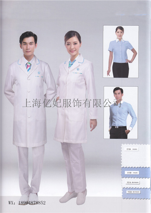 医生白大褂定制全棉工作制服牙医服  美容师工作服订做