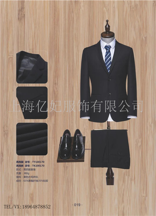 男式商场保安服西装管理员工作服西服  商务结婚礼服定制