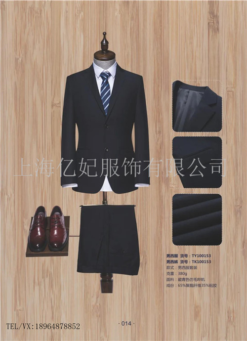 男式商场保安服西装管理员工作服西服  商务结婚礼服定制