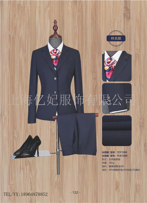 女士职业商务西装西裤定制毛料西服银行工作服订做