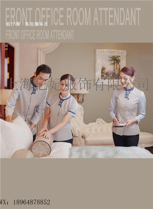 酒店宾馆保洁员工作制服机场旅游景区清洁工服  宾馆保洁工作制服  商场保洁服定制