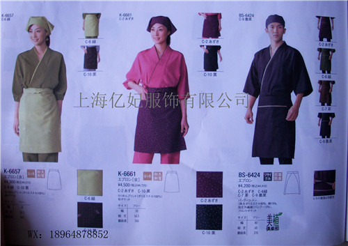日式餐厅服务员工作服宽松新品七分袖上衣松紧腰  日式和服