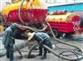 汉沽污水管道疏通 汉沽清理化粪池