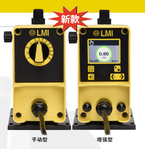 锅炉循环水加药泵代理PD716-803NI选型  计量泵  进口电磁泵