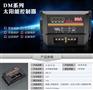 多功能太阳能控制器/光伏路灯控制器厂家三年质保