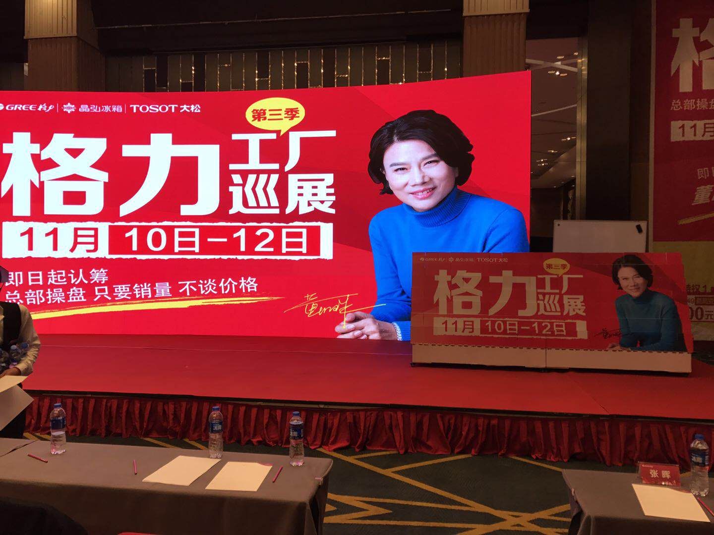 天津抖音启动台启动仪式道具出租租赁&nbsp;&nbsp;抖音启动台道具