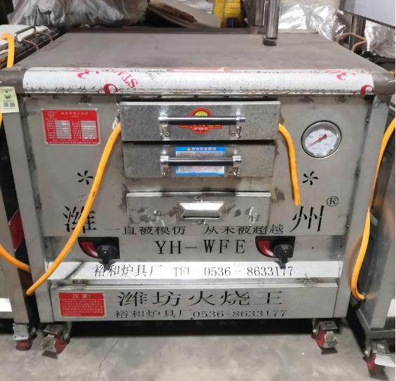 山东火烧炉厂家供应潍坊火烧炉莱芜烧饼炉