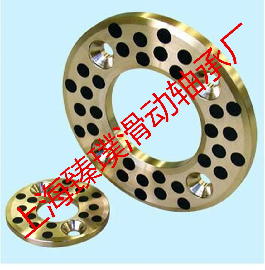 优质JTW4007水库闸门冶金机械专用止推垫片&nbsp;&nbsp;自润滑止推垫片&nbsp;&nbsp;铜基耐磨止推垫片