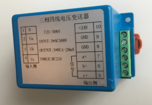 FZS系列三相电压变送器  电压传感器  三相电压传感器