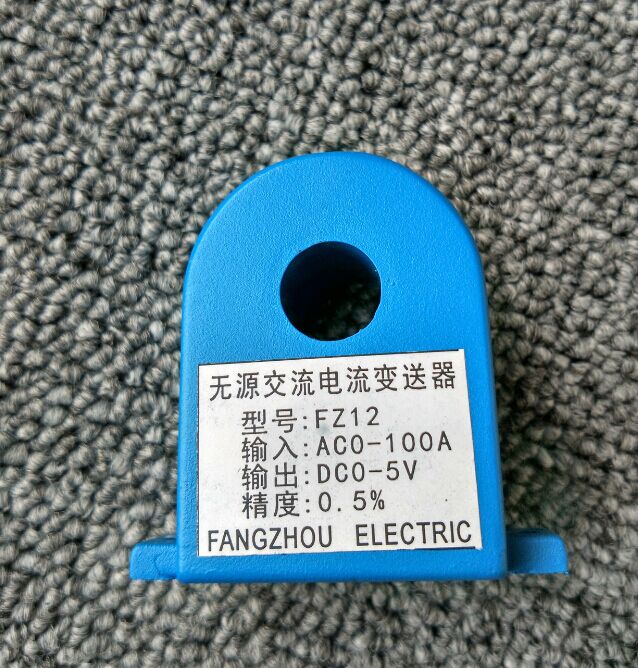 FZ12系列无源交流电流变送器  传感器