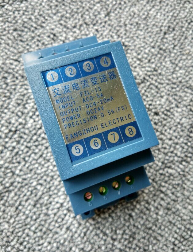 FZL系列单相交流电流变送器  传感器