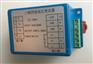 FZS系列三相电压变送器