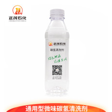 长期销售260号溶剂油-正茂石化  磺化煤油  碳氢清洗剂