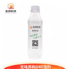 厂家批发260号溶剂油-正茂石化  磺化煤油  碳氢清洗剂