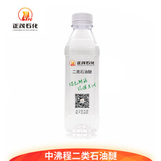 低氨/无氨天然乳胶最新价格-正茂石化  磺化煤油  碳氢清洗剂