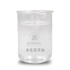 批发260号溶剂油厂家-正茂石化  磺化煤油  碳氢清洗剂