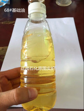 260号溶剂油最新报价-正茂石化  磺化煤油  碳氢清洗剂
