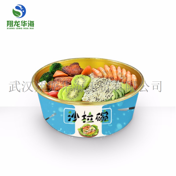 翔龙华海定制加厚金箔保鲜沙拉碗打包沙拉盘lmj  打包盘  沙拉打包盘