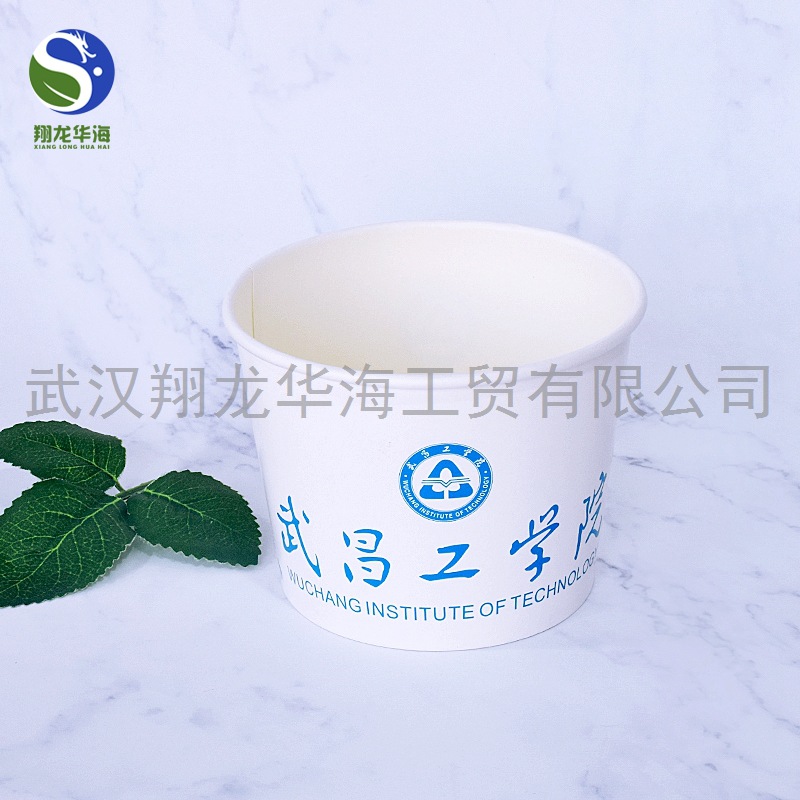 翔龙华海定制大学食堂专用扬州炒饭打包纸碗可配盖lmj  食堂打包纸碗  大学食堂纸碗