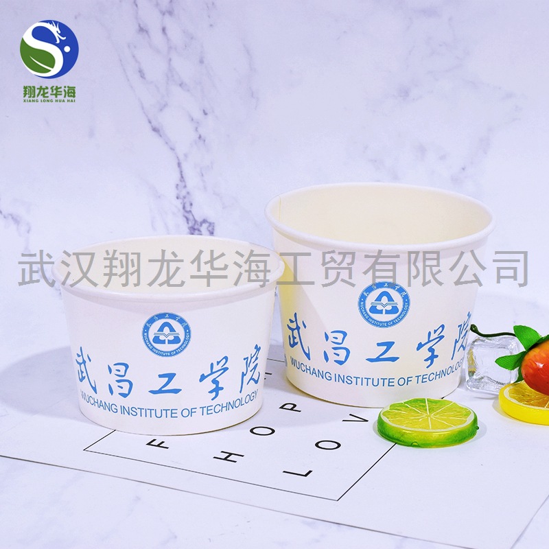 翔龙华海定制大学食堂专用扬州炒饭打包纸碗可配盖lmj  食堂打包纸碗  大学食堂纸碗