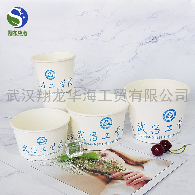 翔龙华海定制大学食堂专用扬州炒饭打包纸碗可配盖lmj  食堂打包纸碗  大学食堂纸碗