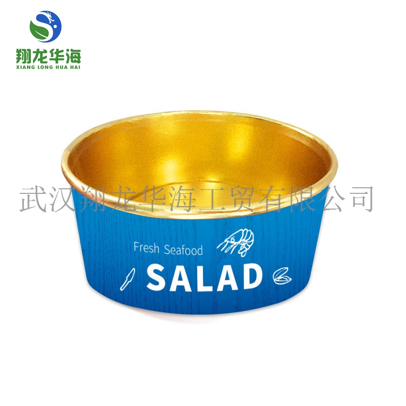 翔龙华海定制出口级别西餐厅专用海鲜沙拉盘纸盘lmj  出口沙拉盘
