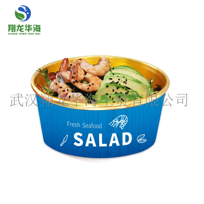 翔龙华海定制出口级别西餐厅专用海鲜沙拉盘纸盘lmj  出口沙拉盘