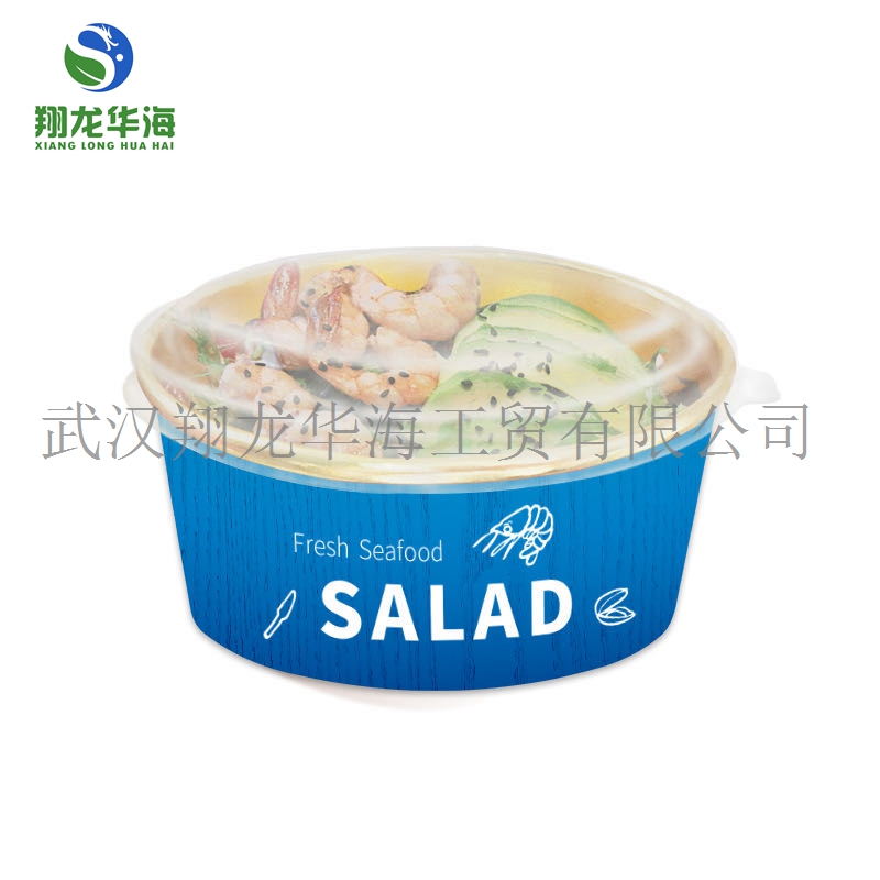 翔龙华海定制出口级别西餐厅专用海鲜沙拉盘纸盘lmj  出口沙拉盘
